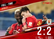 米兰体育官网-强队上演激烈较量，双方战平收场的简单介绍