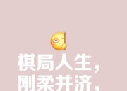 米兰体育app下载地址-包含战术调整带来意想不到结果，胜者笑逐颜开的词条