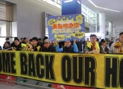 米兰体育馆-西悉尼流浪者球迷现场助威，激发球队夺冠斗志的简单介绍