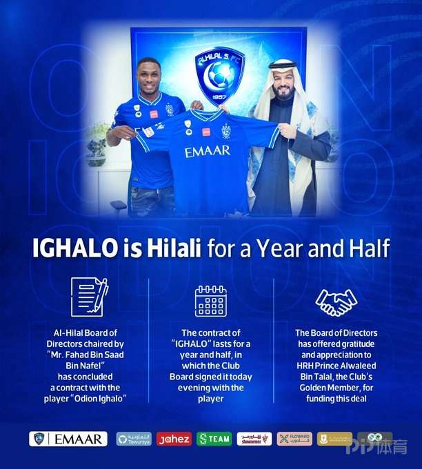 河床主场迎战阿尔希拉尔，锋线火力引爆看点的简单介绍