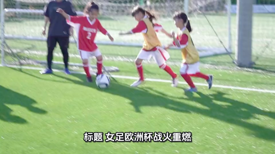 挪威女足超级联赛：奥斯陆女足大胜，夺得关键三分的简单介绍