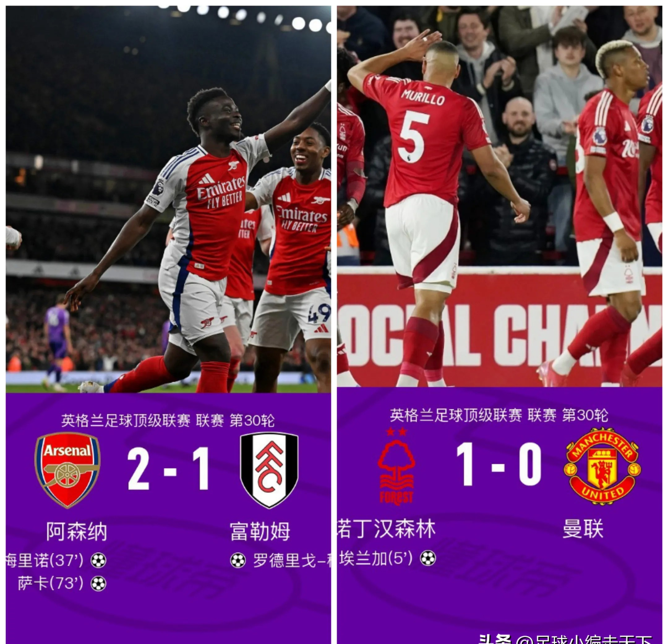 关于利物浦客场挑战热刺，赢球提升排名的信息