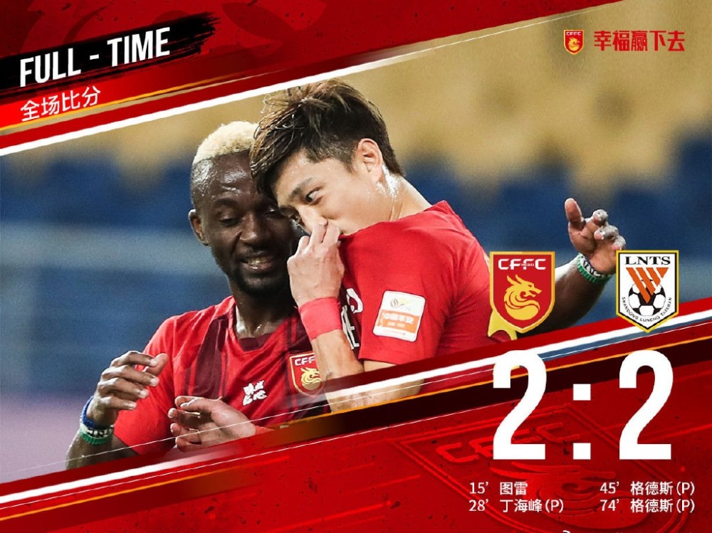 强队上演激烈较量，双方战平收场的简单介绍