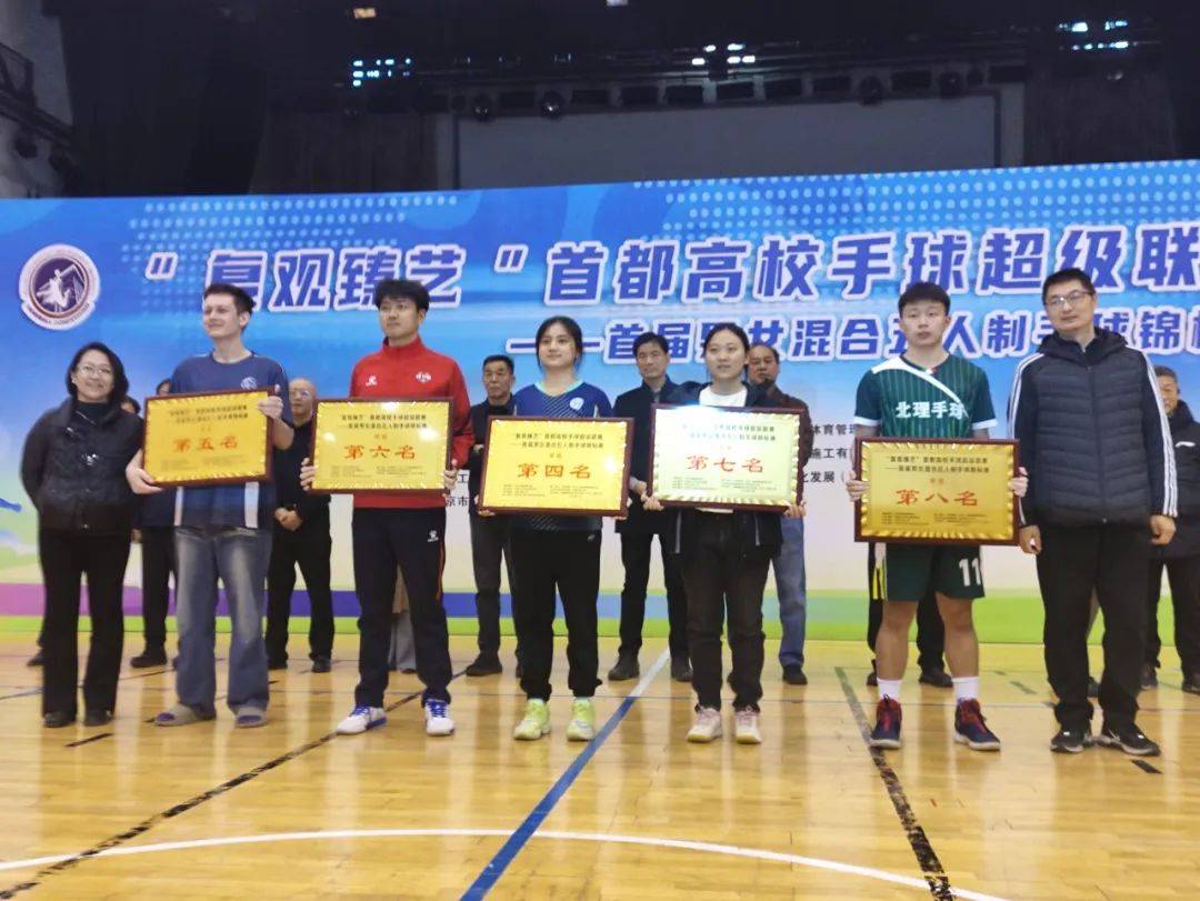 包含球队团结一心，联手在比赛中取得胜利的词条