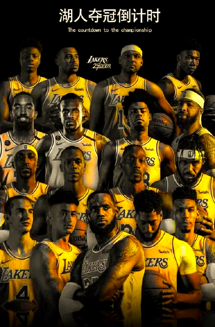 关于NBA总决赛第四场，湖人稳胜热火，取得领先的信息