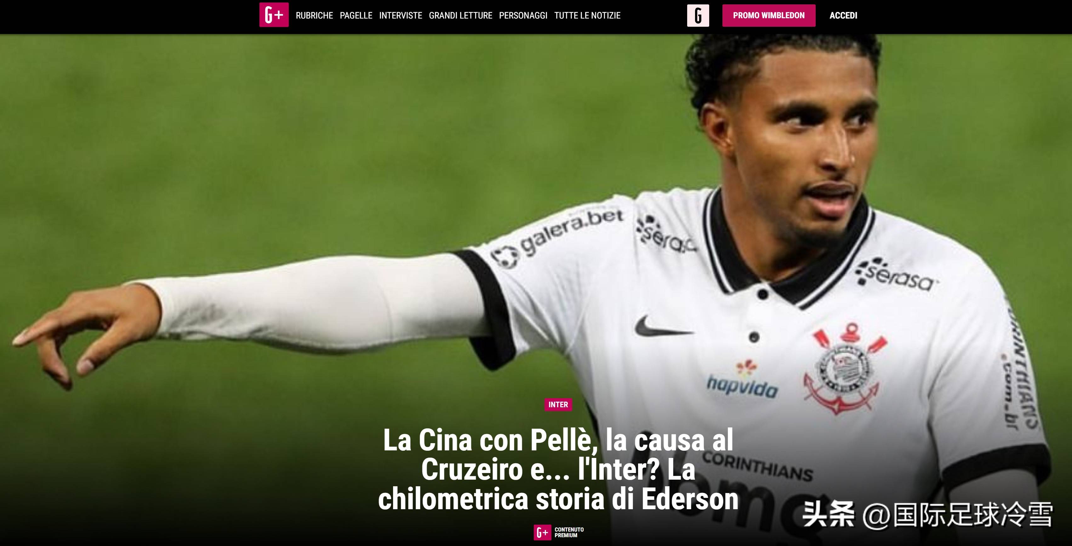 关于国米中场组织失误频发，主帅寻找解决方案的信息