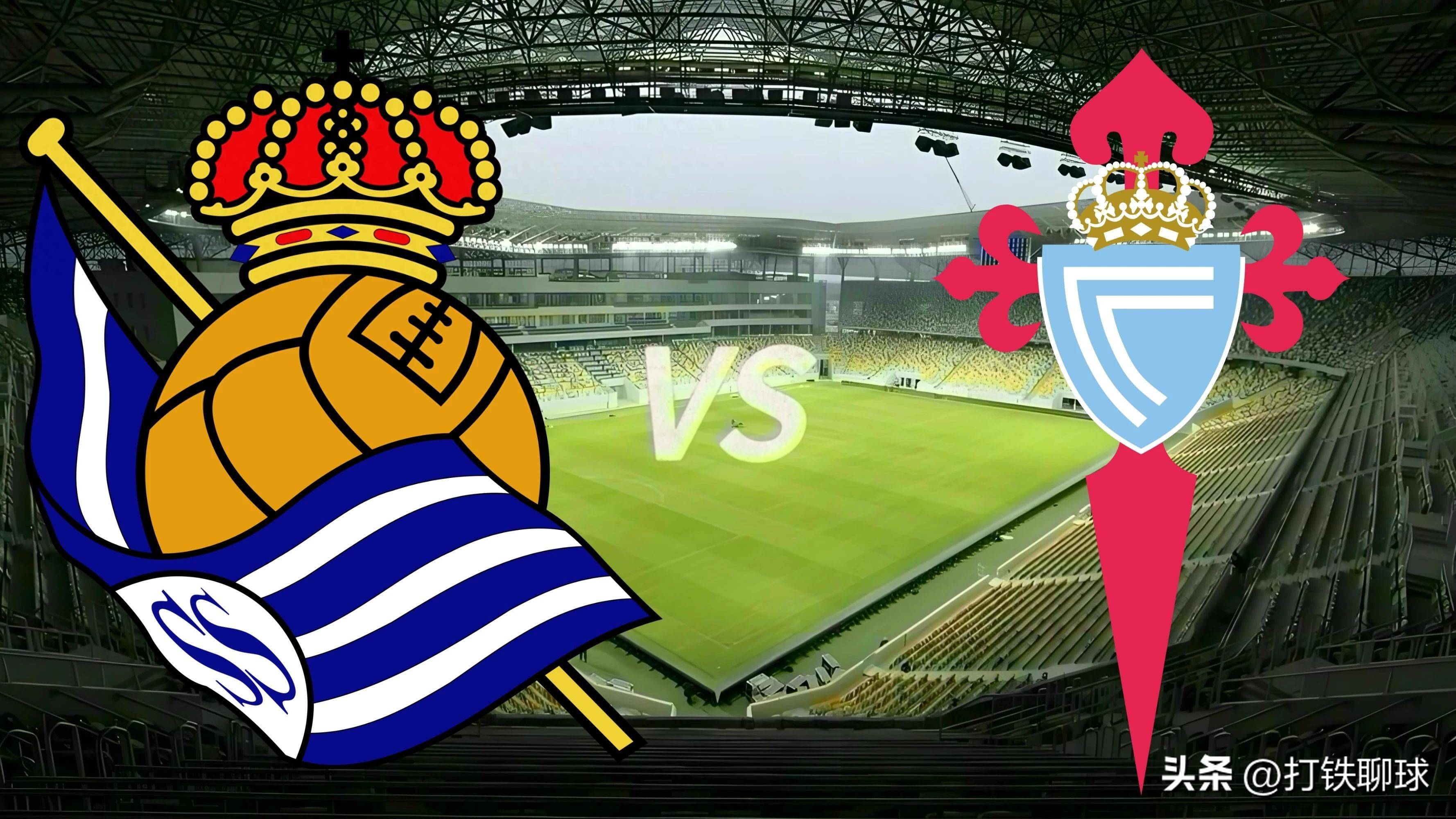 塞尔塔主场不敌对手，需迅速调整