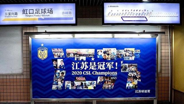 江苏苏宁对上天津泰达，千钧一发的胜负归属如何？