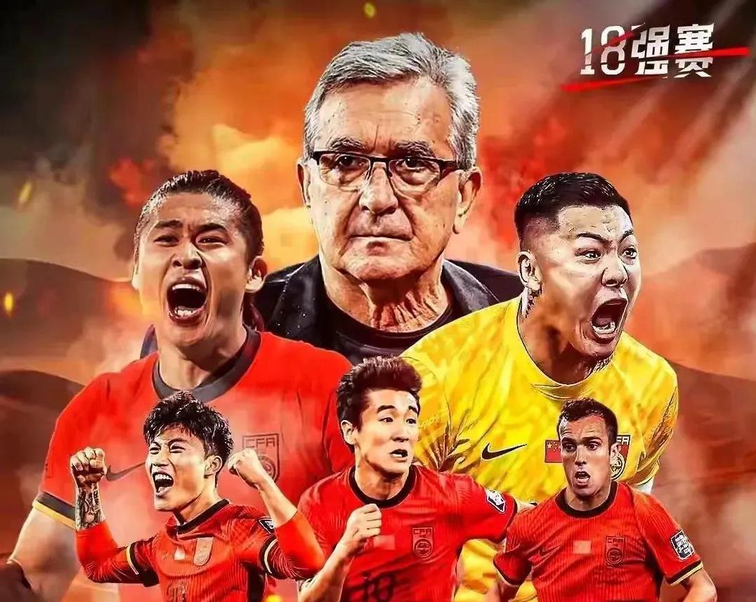 球队气势如虹，决战四方敢于胜利