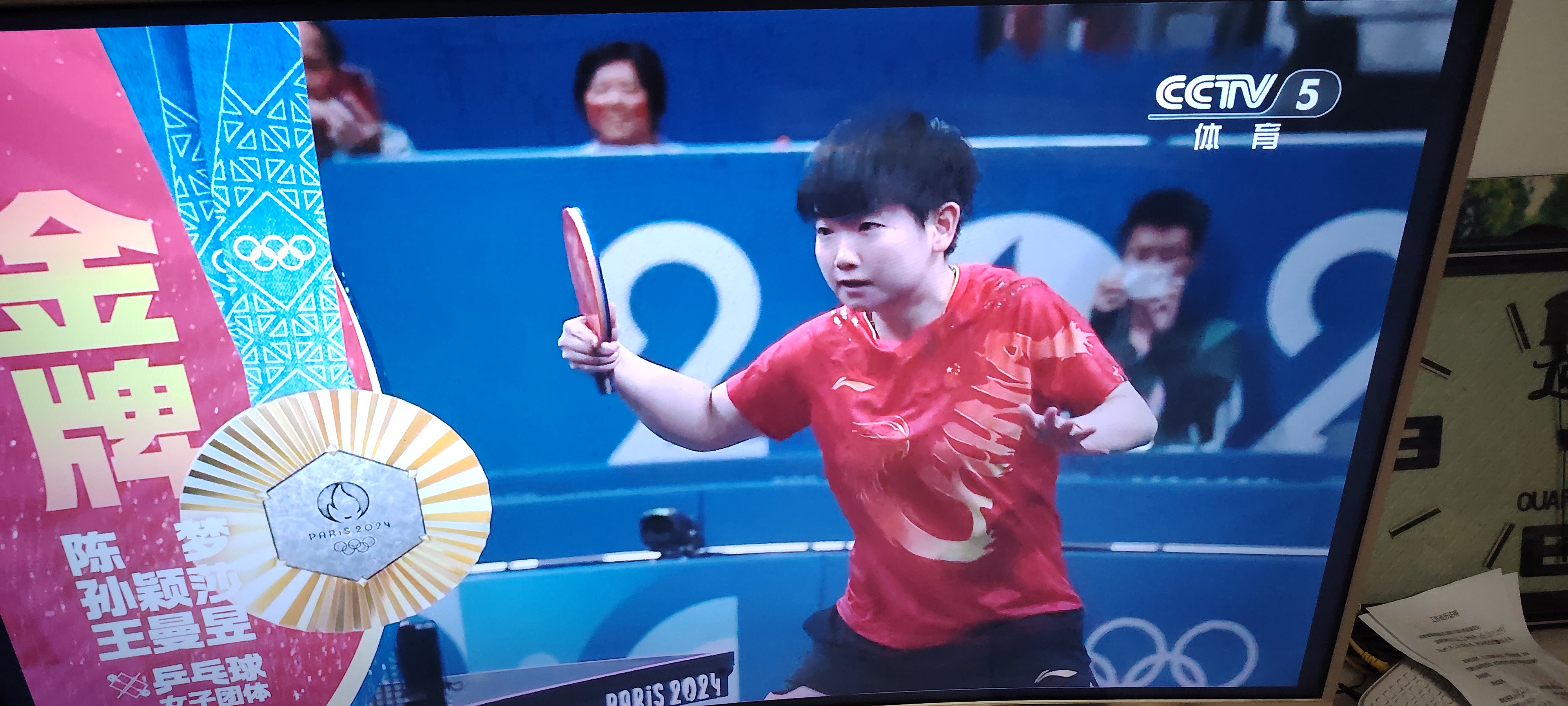 包含日本运动员创造新纪录，勇夺金牌的词条