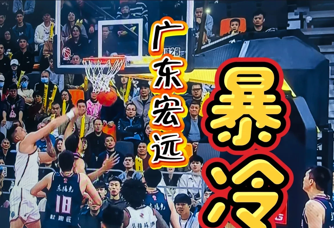 热情不减，强队再次搏击篮坛的简单介绍