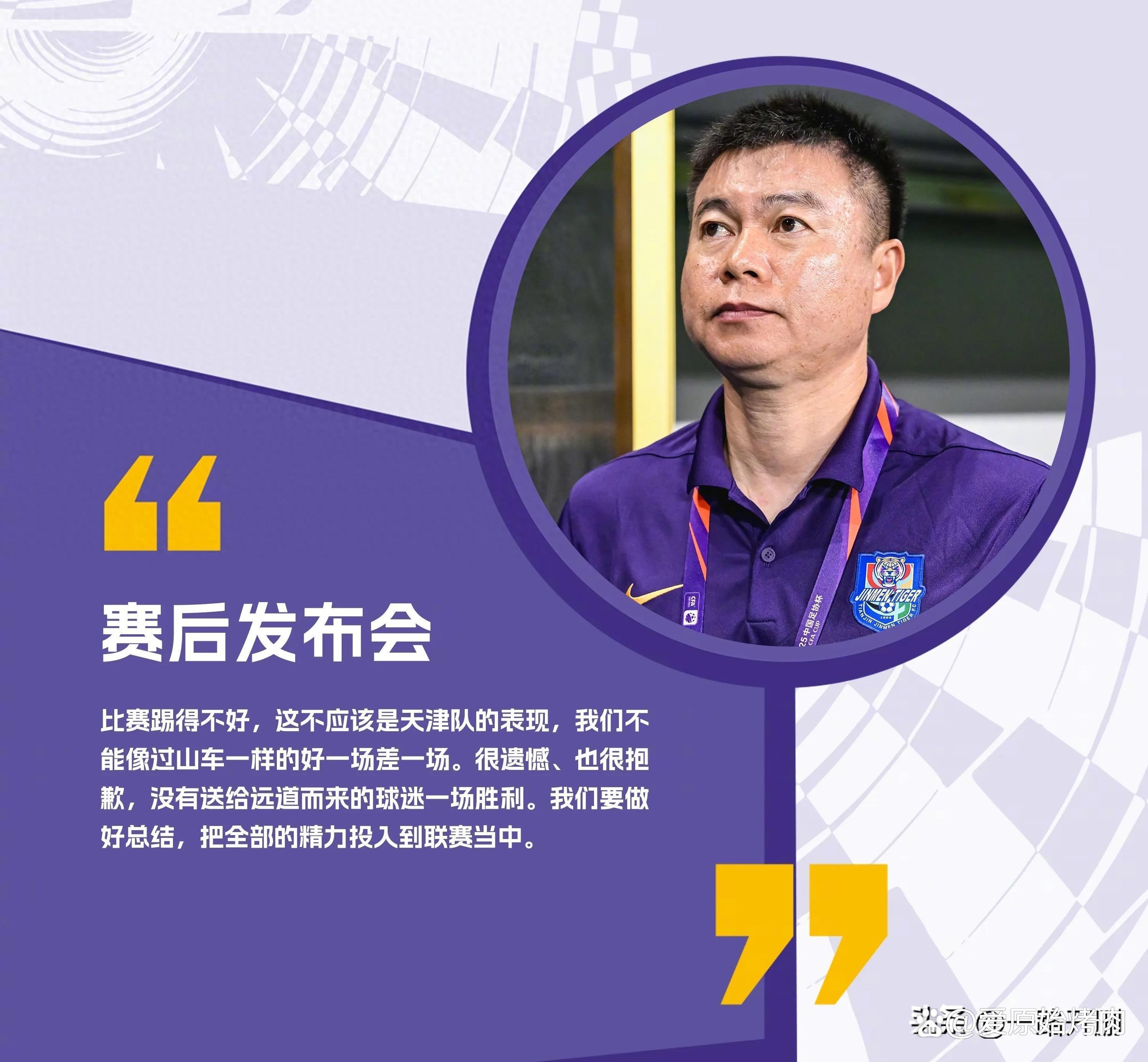 申花攻防对恒大，胜者将实现领先优势