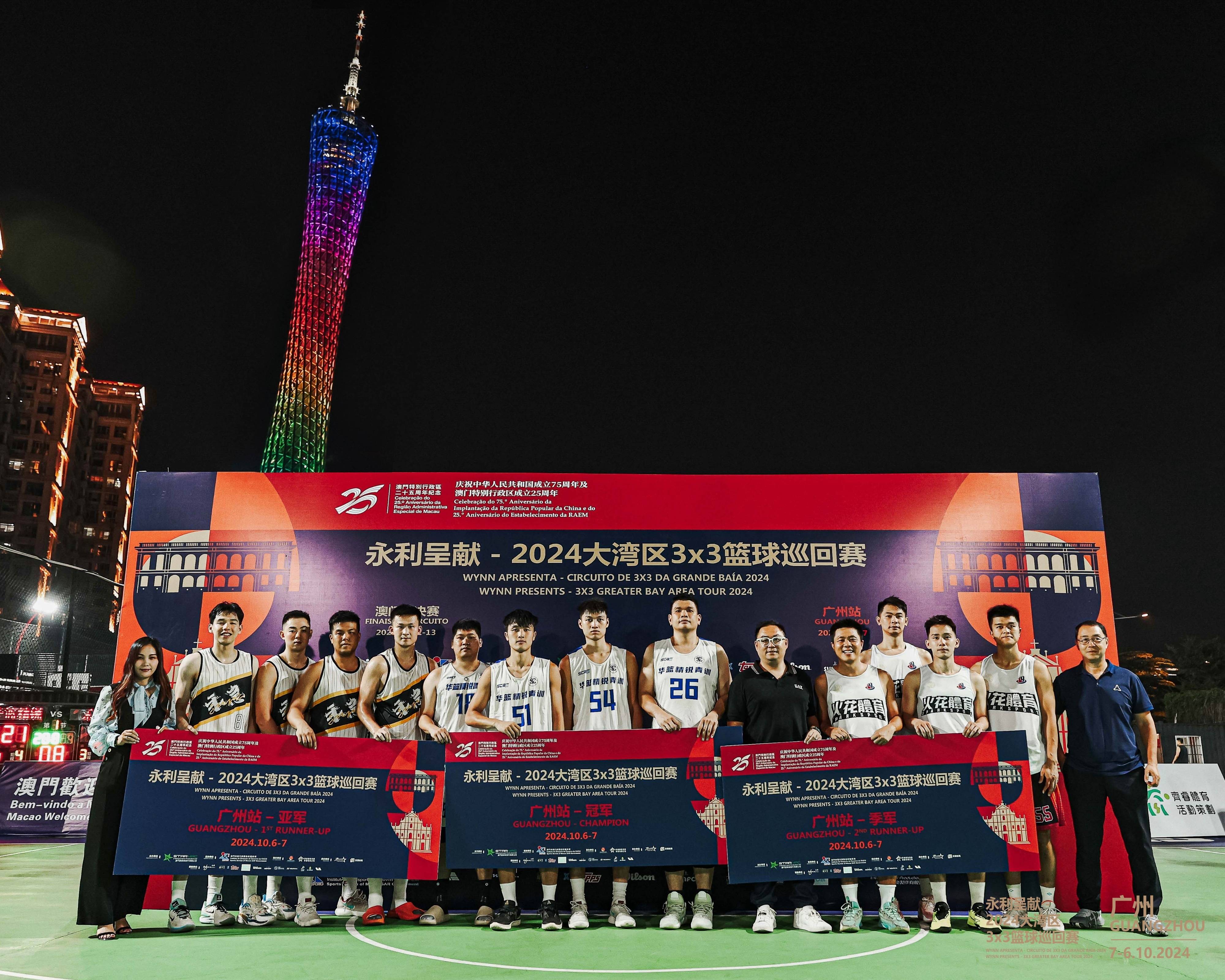 包含全球篮球赛事精品云集，精彩纷呈不容错过的词条