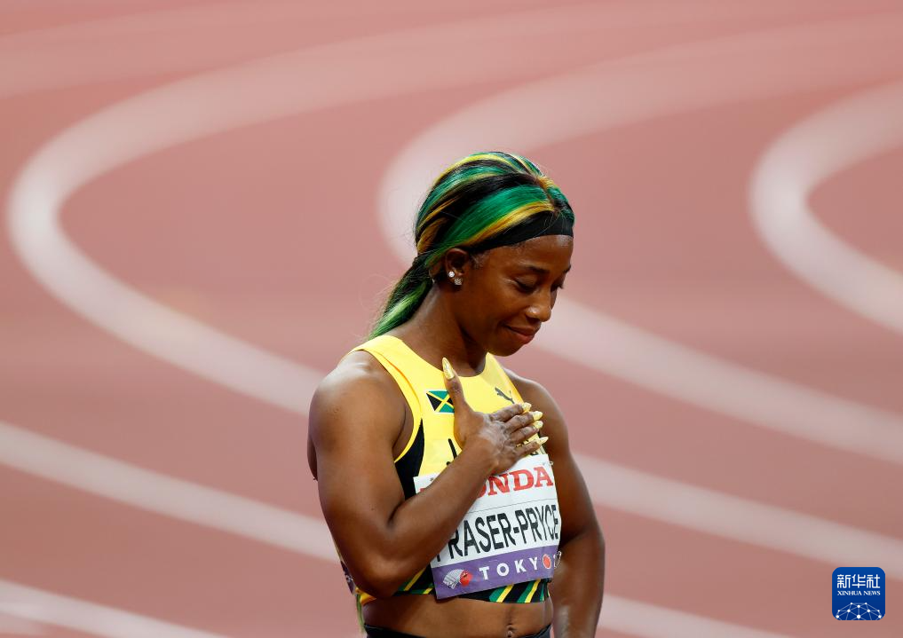 田径女子米决赛，牙买加选手夺冠