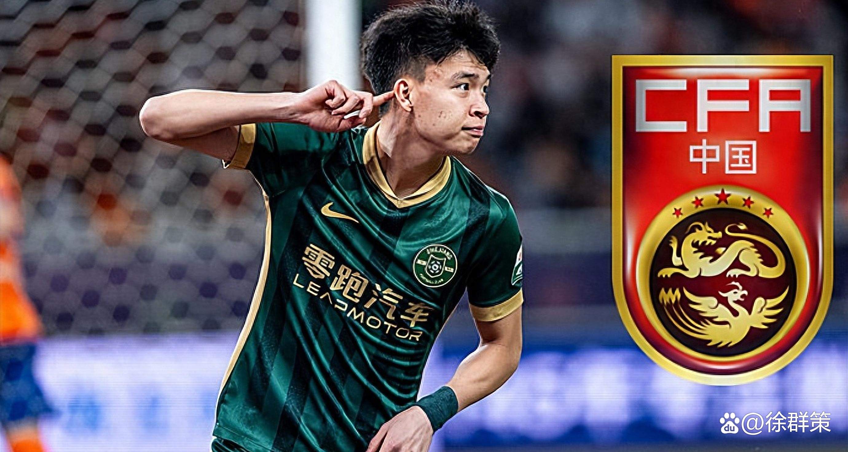 英超劲旅表现出色，晋级前景辉煌的简单介绍