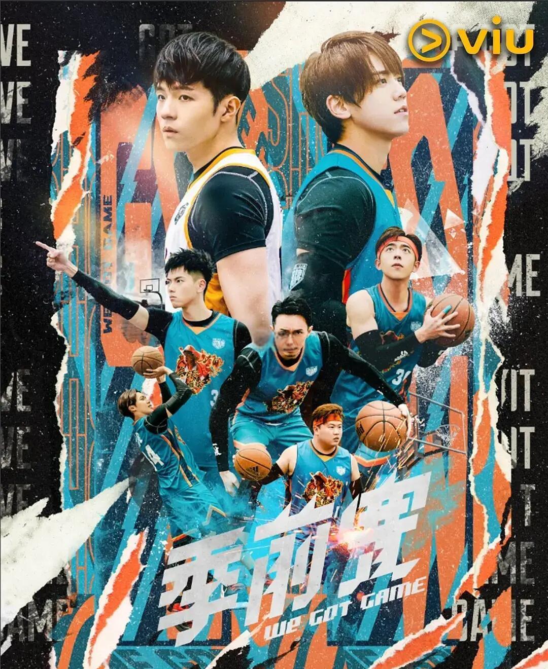 包含激动人心的篮球战役，燃烧激情耀眼风采的词条