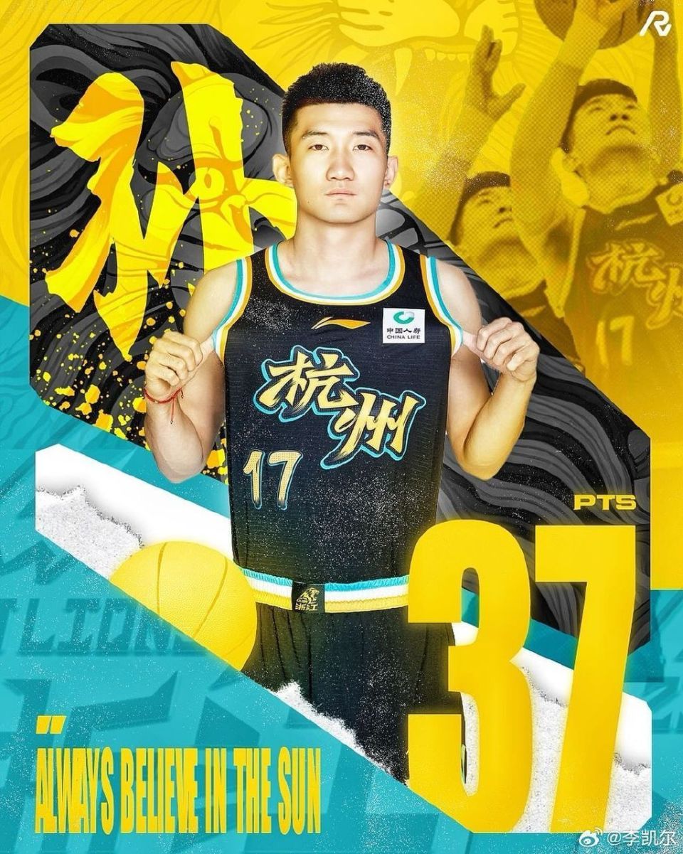 包含孙铭徽个人数据再创新高，成为球队重要得分点的词条