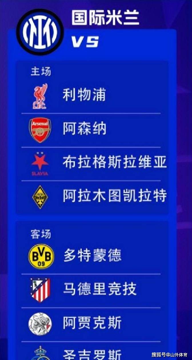 包含国米真核签约9000万浮动续约合同，稳固核心阵容助力球队再战三年的词条