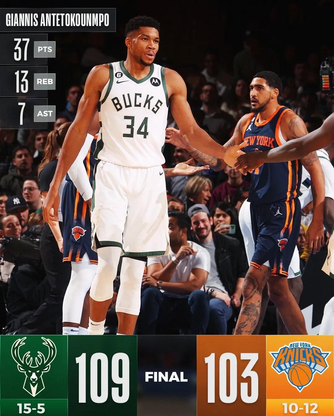 猛龙惊险击败雄鹿，完成反超