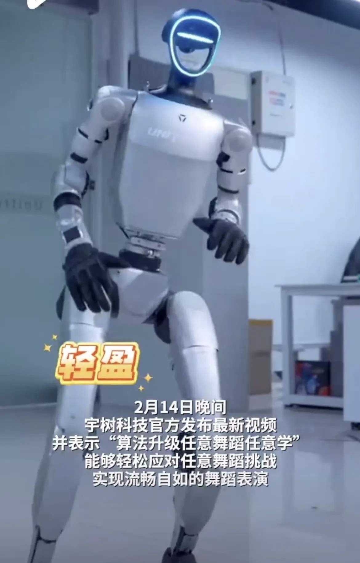 包含表现超群！两项新闻时的表现令人瞩目的词条