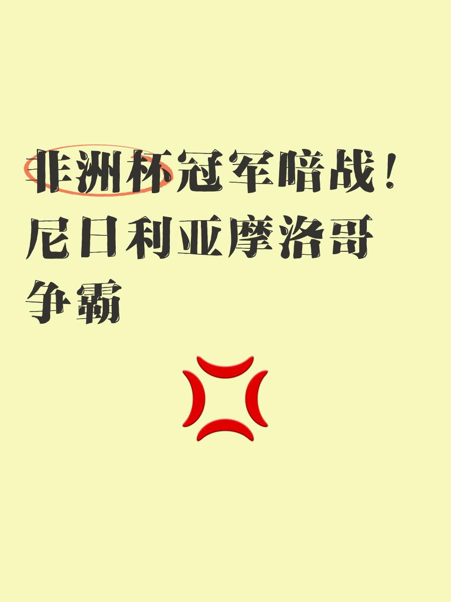 包含摩纳哥遭遇连败，主场不敌对手饮恨惨败的词条