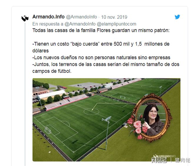 委内瑞拉女子篮球：加拉加斯队夺冠的简单介绍