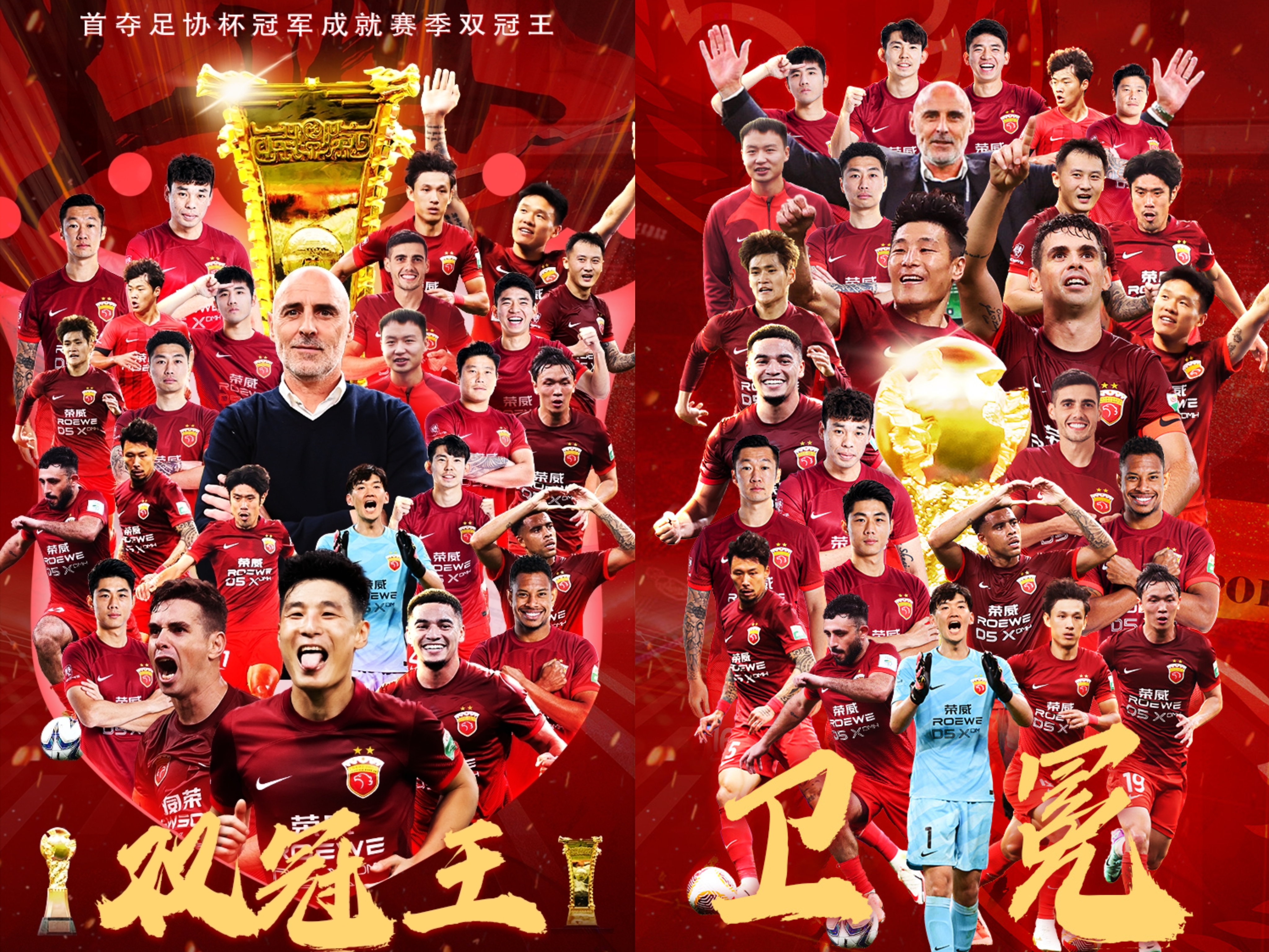 上海男篮赢得夺冠：登上总冠军之王