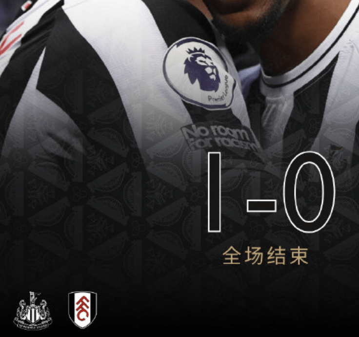 包含阿雅克肖绝杀特鲁瓦，实现两连胜的词条